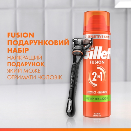 Gillette Fusion5 Gift Set gift set for shaving