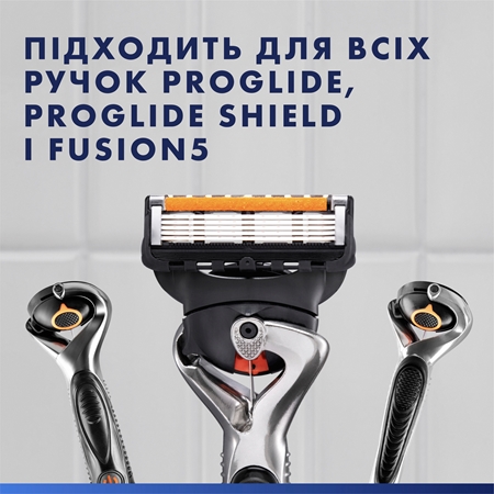 Gillette ProGlide Змінні картриджі