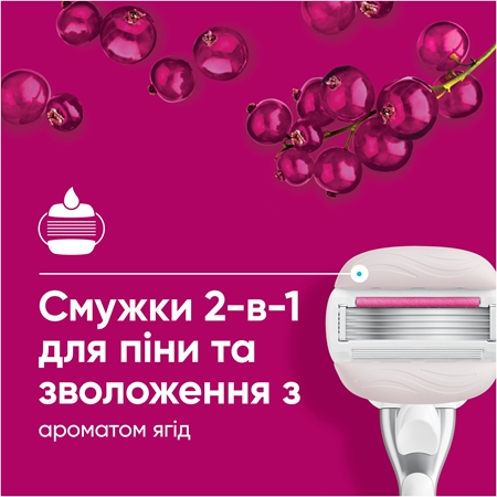 Gillette Venus PRO ComfortGlide Sugarberry Змінні картриджі