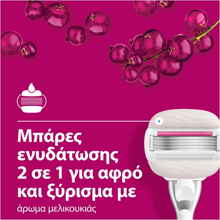 Gillette Venus PRO ComfortGlide Sugarberry ανταλλακτικές λεπίδες + προστατευτικό κάλυμμα