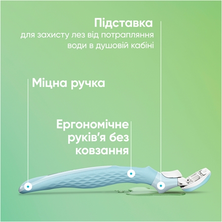 Gillette Venus Extra Smooth жіночий пристрій для гоління з тримачем для душу