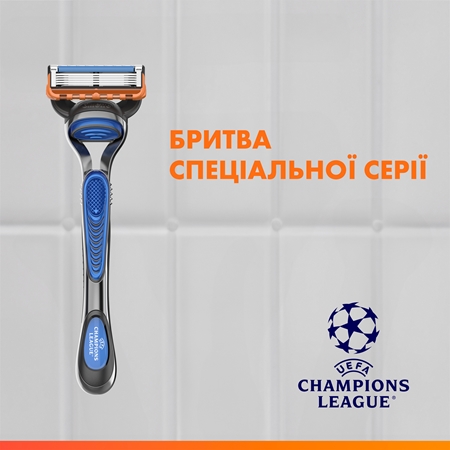 Gillette Fusion5 Champions League Special Edition подарунковий набір для чоловіків