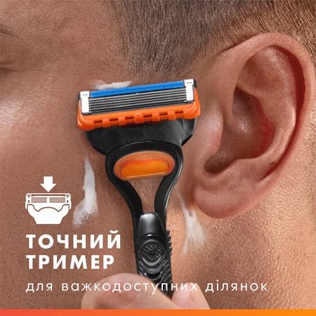 Gillette Fusion5 Champions League Special Edition подарунковий набір для чоловіків