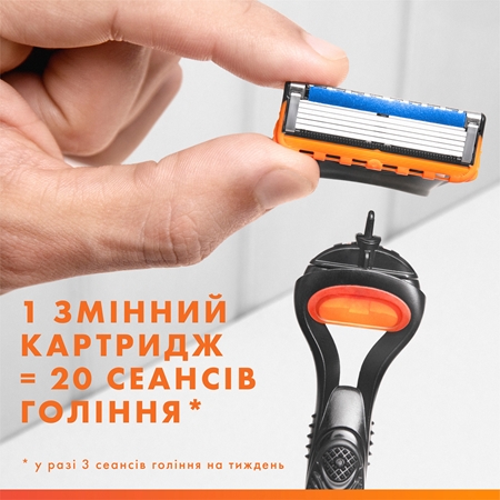 Gillette Fusion5 Champions League Special Edition подарунковий набір для чоловіків