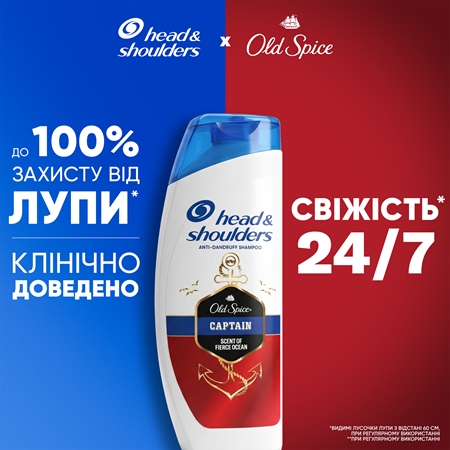 Head & Shoulders Old Spice Captain шампунь проти лупи