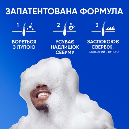 Head & Shoulders Old Spice Captain шампунь проти лупи