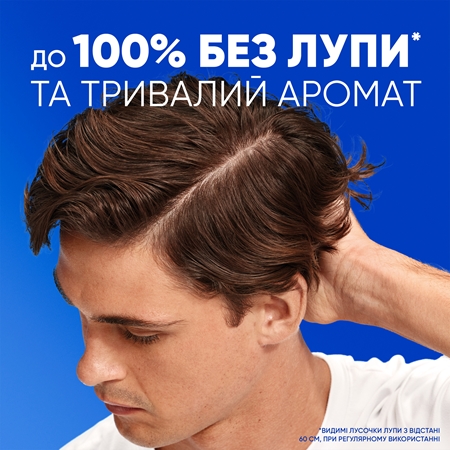 Head & Shoulders Old Spice Captain шампунь проти лупи