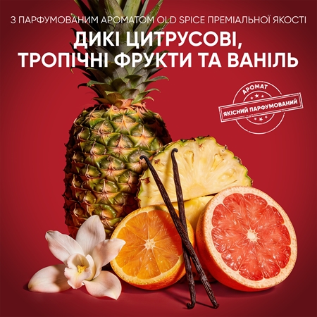 Head & Shoulders Old Spice Wolfthorn шампунь проти лупи