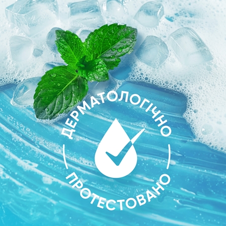 Head & Shoulders Menthol Fresh Extra Cooling шампунь проти лупи з охолоджуючим ефектом
