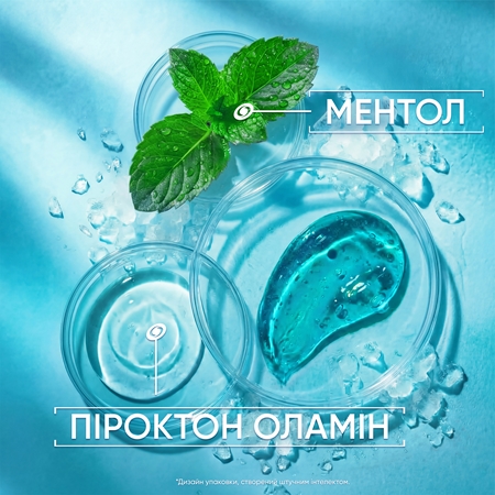 Head & Shoulders Menthol Fresh Extra Cooling шампунь проти лупи з охолоджуючим ефектом