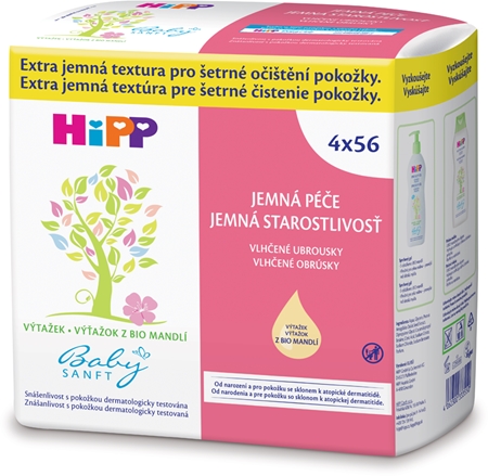 Hipp Babysanft мокри почистващи кърпички за деца от раждането им