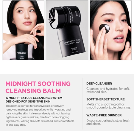 House of Hur Midnight Soothing Cleansing Balm Makeup Removing Cleansing Balm with moisturising effect