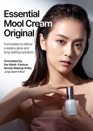 JUNG SAEM MOOL Essential Mool Cream lehký hydratační krém pro rozjasnění pleti
