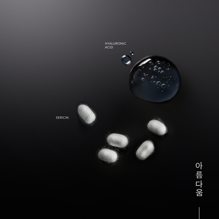 KORIKA Korean Heritage 8 Types of Hyaluronic Acid Premium Super Hydrating Serum Niisutav näoseerum 8 tüüpi hüaluroonhappega