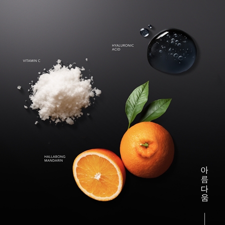 KORIKA Korean Heritage Brightening Eye Patch Mask Jeju Mandarine & Vitamin C Radiance Mask for the eye area
