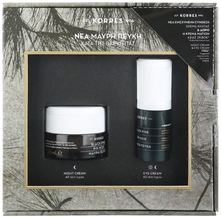 Korres Black Pine Cosmetic Set II.
