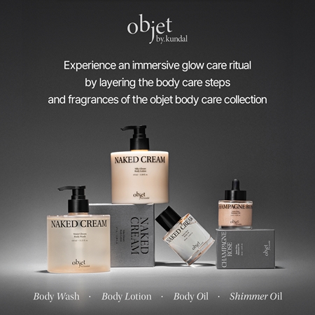 KUNDAL Objet Satin Glow Shimmer Oil αστραφτερό λάδι με ενυδατικό αποτέλεσμα