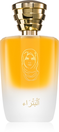 masque petra