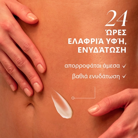 Olay Collagen Peptide Restoring Body Lotion Ενυδατική και αναζωογονητική λοσιόν σώματος