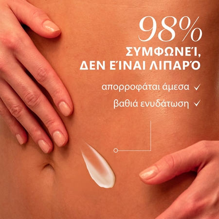 Olay Regenerist Σετ για σώμα και πρόσωπο