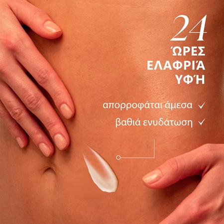 Olay Vitamin C Σετ για σώμα και πρόσωπο