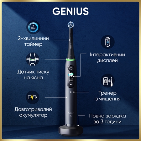Oral-B iO9 електрична зубна щітка