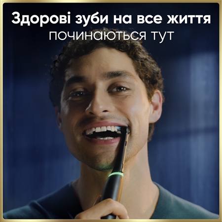 Oral-B iO9 електрична зубна щітка