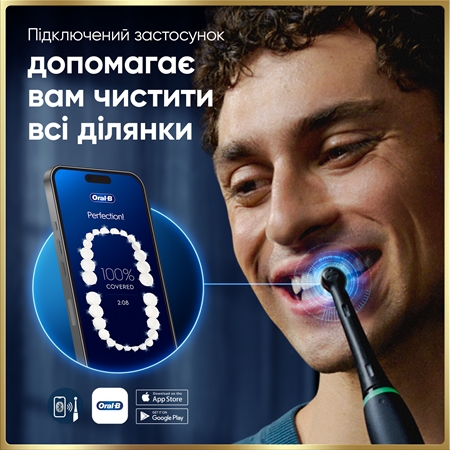 Oral-B iO9 електрична зубна щітка