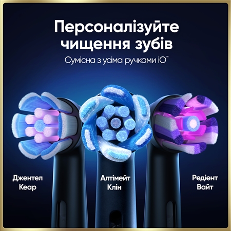 Oral-B iO9 електрична зубна щітка