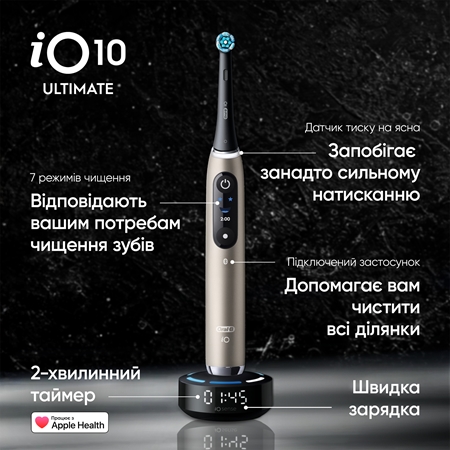 Oral-B iO10 електрична зубна щітка