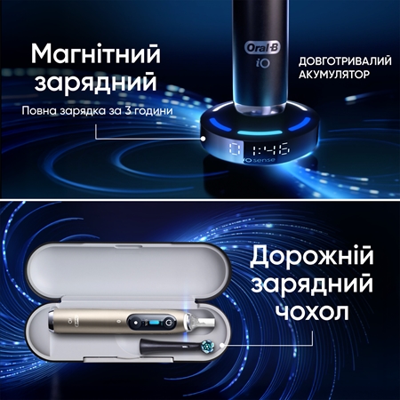 Oral-B iO10 електрична зубна щітка