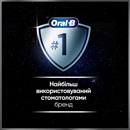 Oral-B iO10 електрична зубна щітка