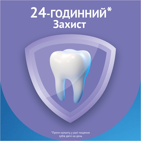 Oral-B Pro Expert Gentle Whitening відбілююча зубна паста