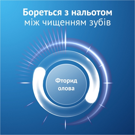 Oral-B Pro Expert Gentle Whitening відбілююча зубна паста