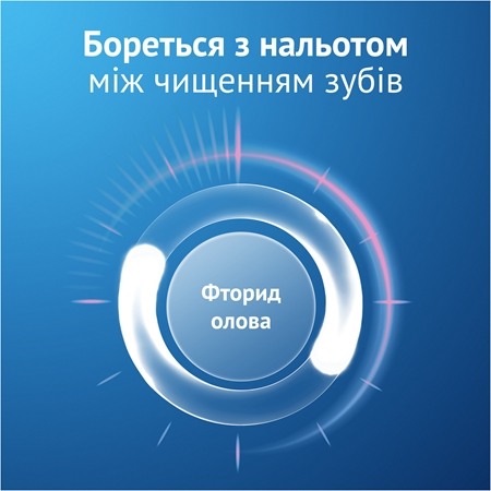Oral-B Pro-Expert Calm Sensation заспокоююча зубна паста