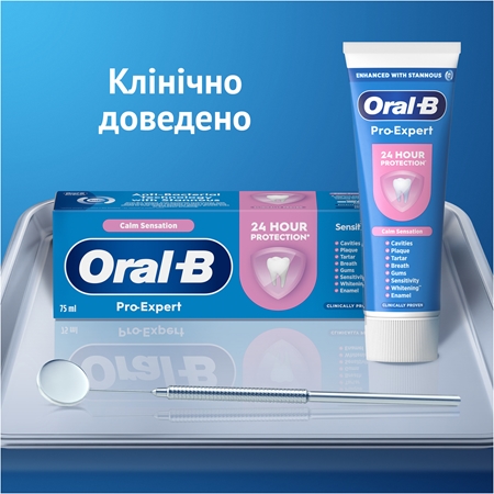 Oral-B Pro-Expert Calm Sensation заспокоююча зубна паста