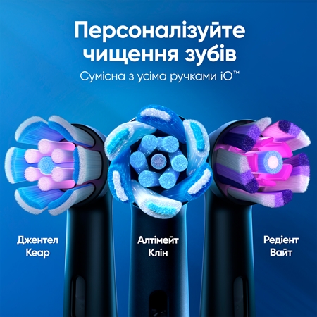 Oral-B iO3 електрична зубна щітка