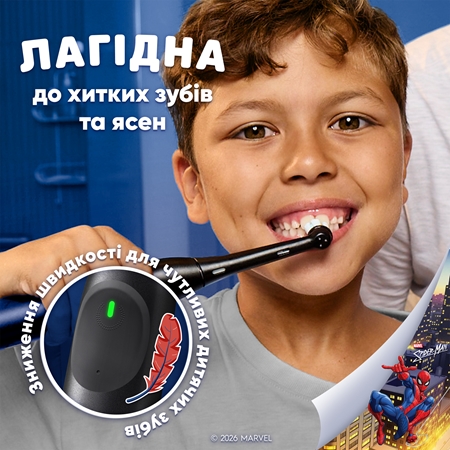 Oral-B iO Kids Marvel Spiderman електрична зубна щітка для дітей