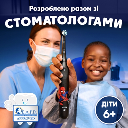 Oral-B iO Kids Marvel Spiderman електрична зубна щітка для дітей