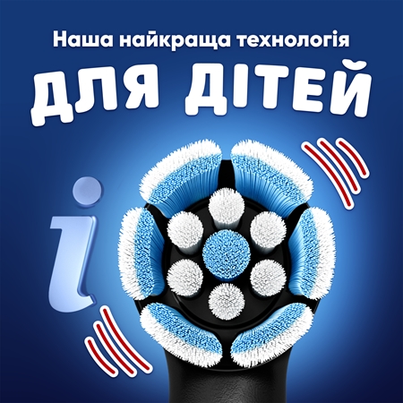 Oral-B iO Kids Marvel Spiderman електрична зубна щітка для дітей