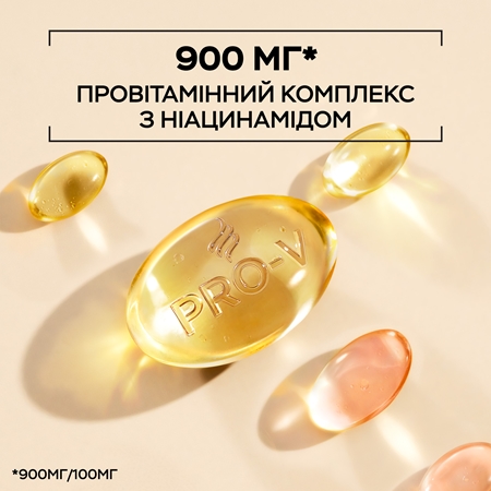 Pantene Pro-V Grow Abundant шампунь проти випадіння волосся