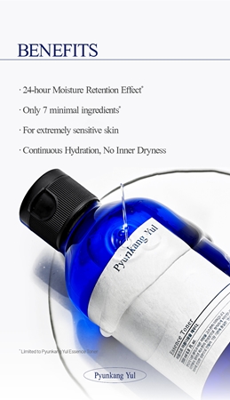 Pyunkang Yul Essence Toner lotion tonique essentielle apaisante pour un effet naturel
