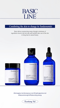 Pyunkang Yul Moisture Serum sérum hydratant intense