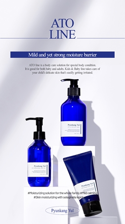 Pyunkang Yul ATO Blue Label feuchtigkeitsspendende Bodylotion für empfindliche Oberhaut