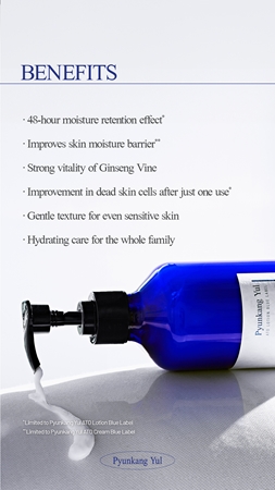 Pyunkang Yul ATO Blue Label feuchtigkeitsspendende Bodylotion für empfindliche Oberhaut