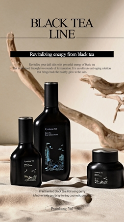 Pyunkang Yul Black Tea Time Reverse Eye Cream Multi-Corrective Eye Cream to brighten and smooth the skin
