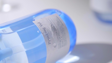 Pyunkang Yul Deep Cleansing Oil Cleansing Oil Makeup Remover