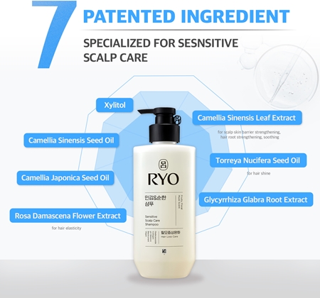 RYO Sensitive Scalp Care Shampoo Soothing Shampoo for sensitive scalp