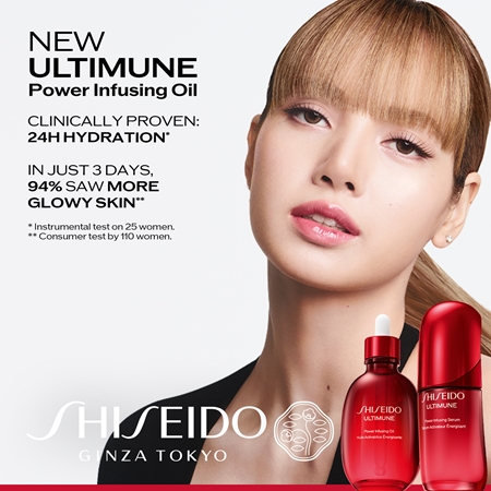 Shiseido Ultimune Power Infusing Oil Moisturizing Oil for face, body and hair