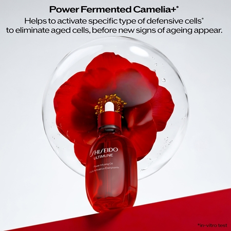 Shiseido Ultimune Power Infusing Oil зволожуюча олійка для обличчя
